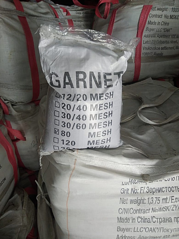 Гранатовый песок  120 Mesh в Сургуте 