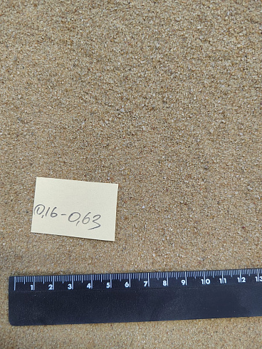 Кварцевый песок для площадок фр. 0,16-0,63 мм.  купить в Сургуте фото Камень Клуб