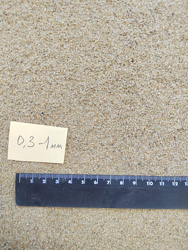 Кварцевый песок для площадок фр. 0,3 - 1 мм.  купить в Сургуте фото Камень Клуб