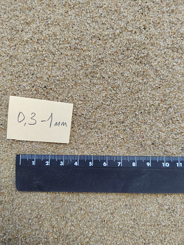 Кварцевый песок для площадок фр. 0,3 - 1 мм.  купить в Сургуте фото Камень Клуб